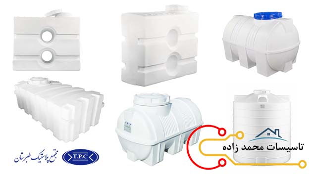 خرید منبع آب برند طبرستان