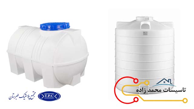 مجتمع پلاستیک طبرستان