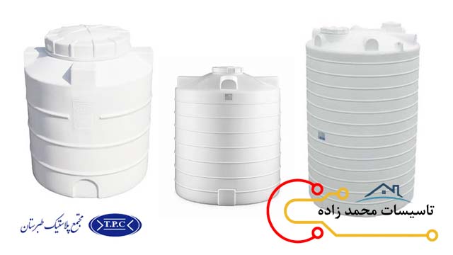 خرید منبع آب برند طبرستان