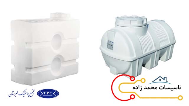 مجتمع پلاستیک طبرستان
